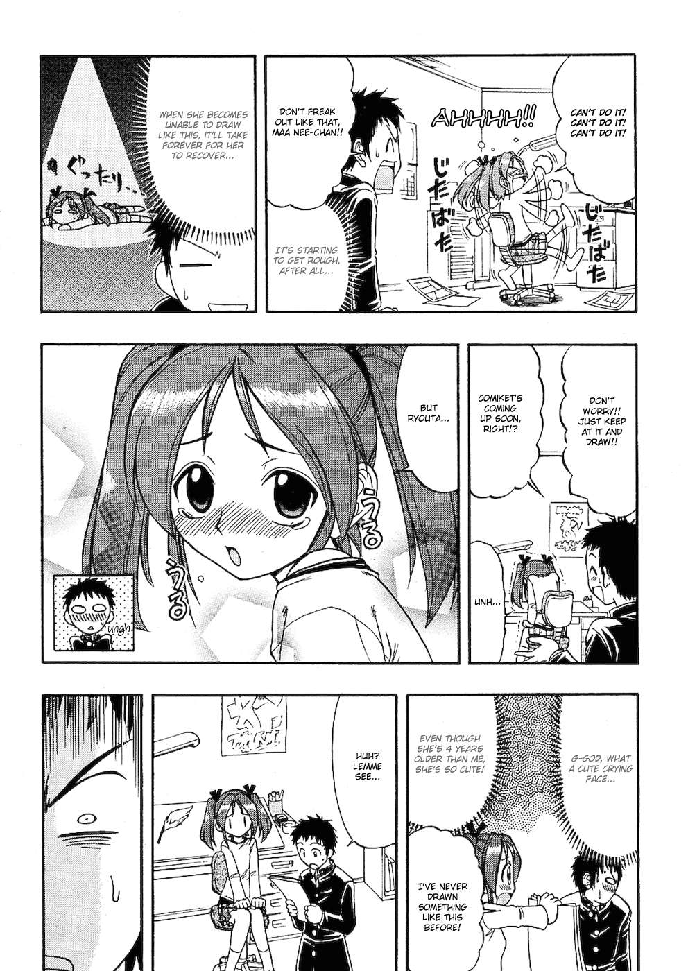 Mangaka Sister - chapter 1 - #5