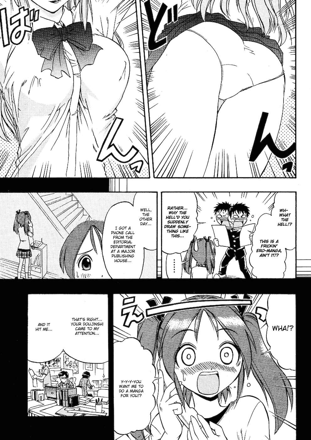 Mangaka Sister - chapter 1 - #6