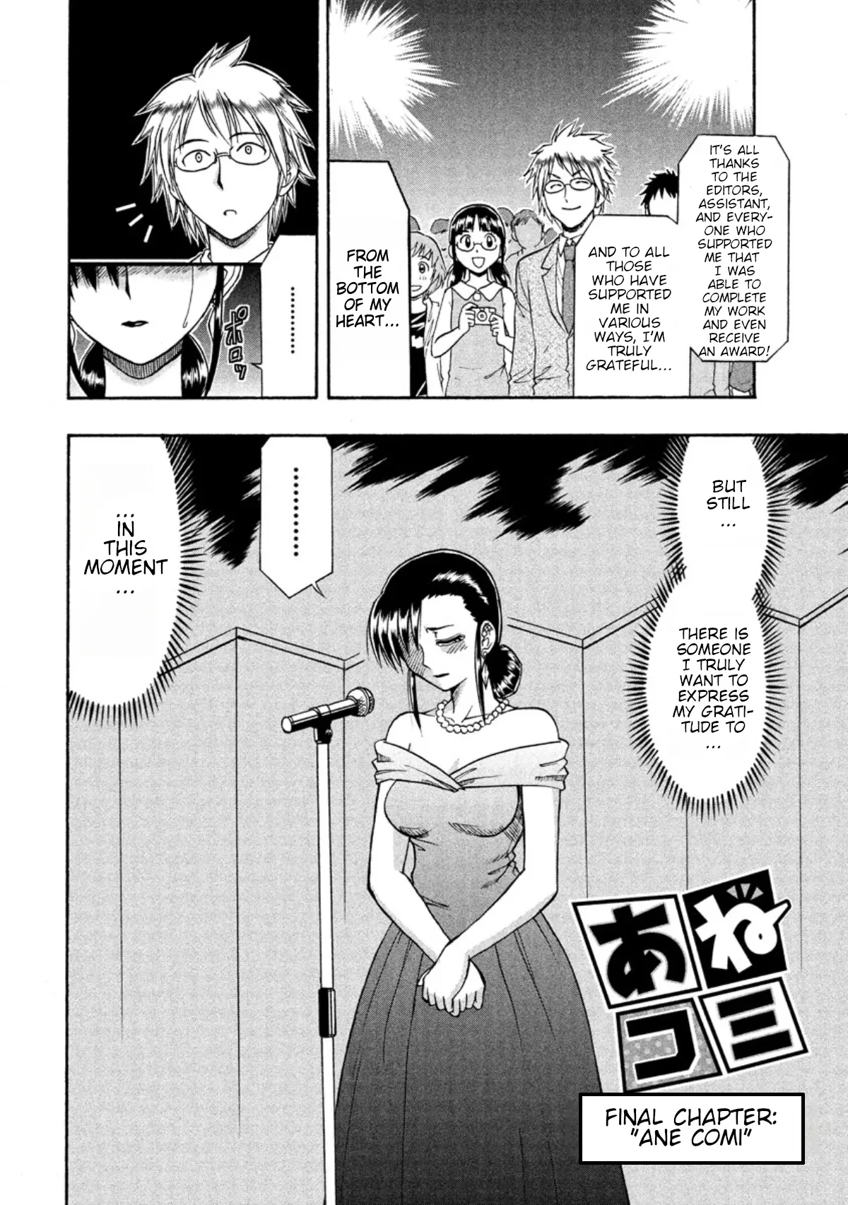 Mangaka Sister - chapter 13 - #2