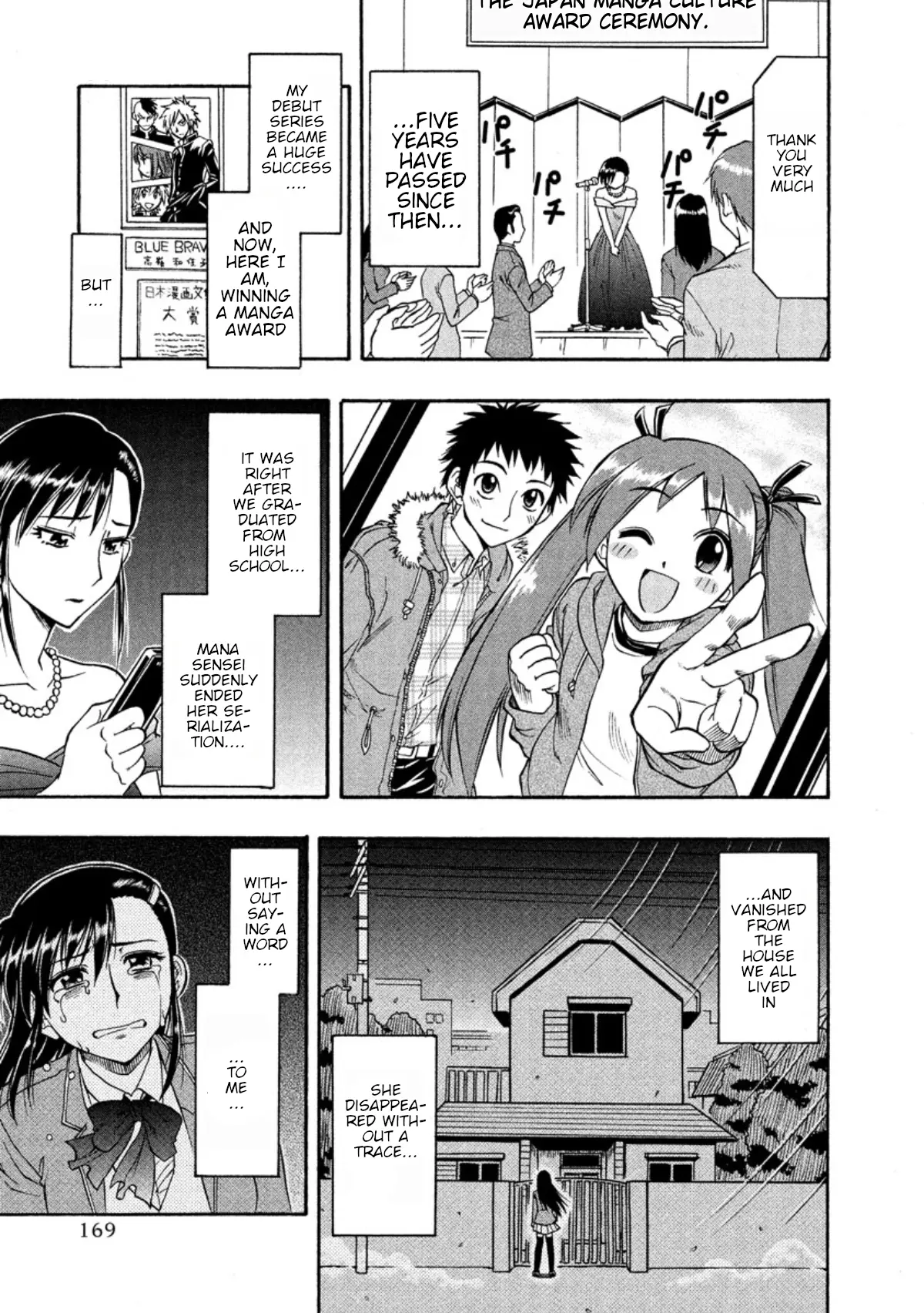 Mangaka Sister - chapter 13 - #3
