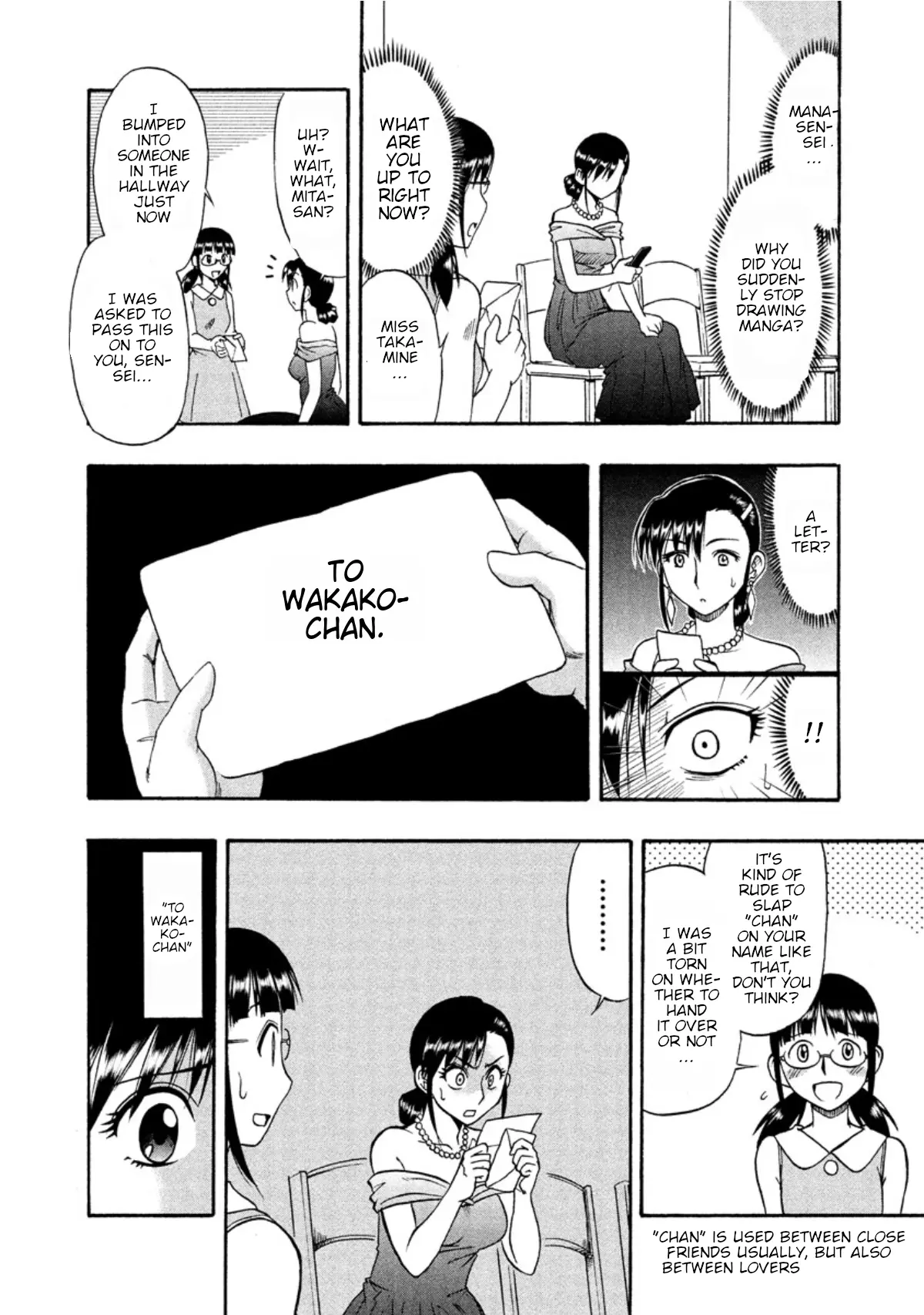Mangaka Sister - chapter 13 - #4