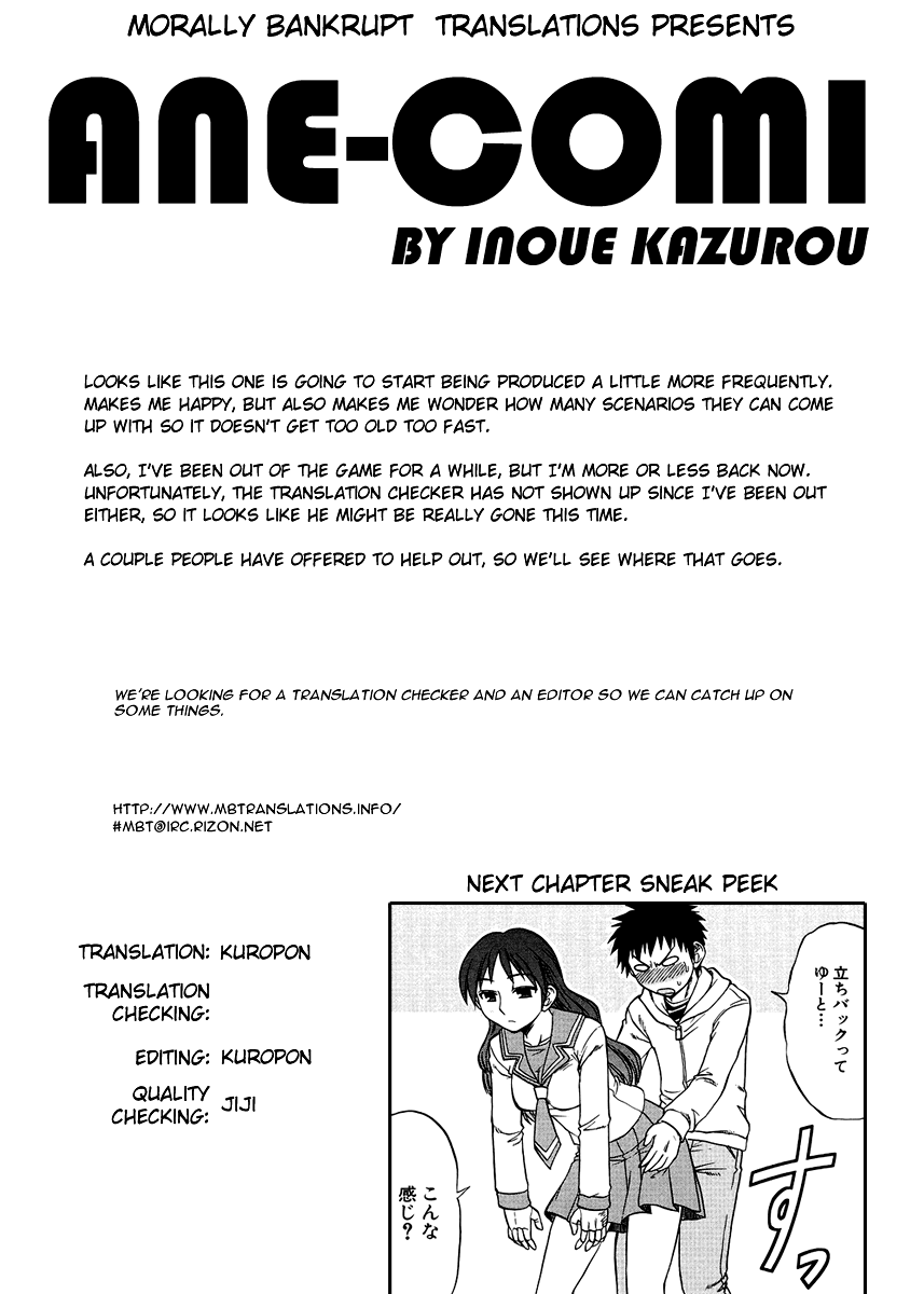 Mangaka Sister - chapter 4 - #2