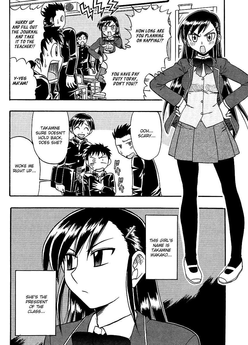 Mangaka Sister - chapter 5 - #3