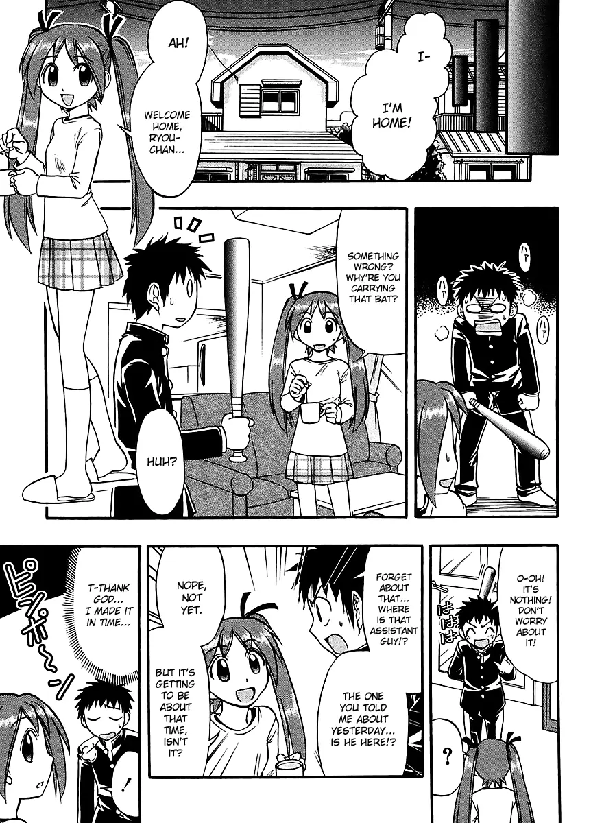 Mangaka Sister - chapter 5 - #6