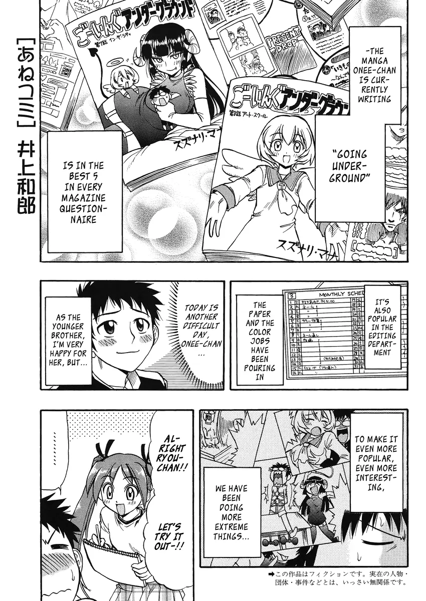 Mangaka Sister - chapter 8 - #2