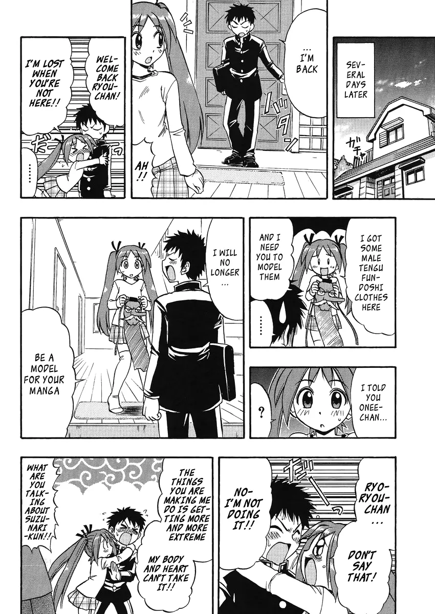 Mangaka Sister - chapter 8 - #4