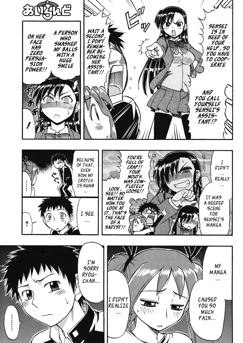 Mangaka Sister - chapter 8 - #5