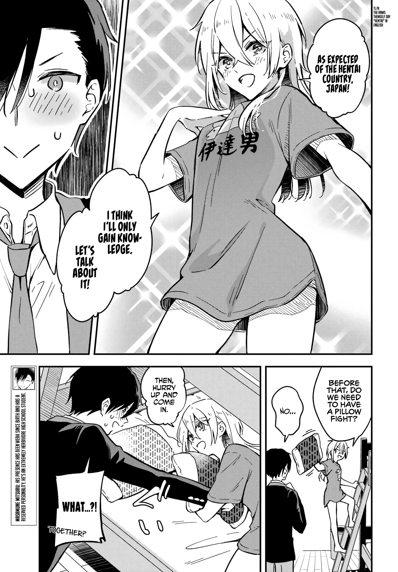 Manly Clothes Partner - chapter 2 - #6