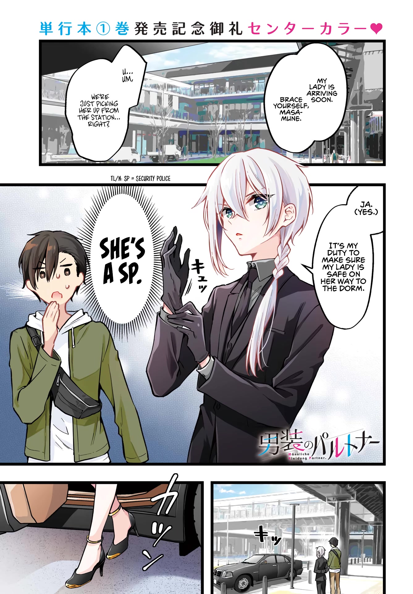 Manly Clothes Partner - chapter 6 - #2