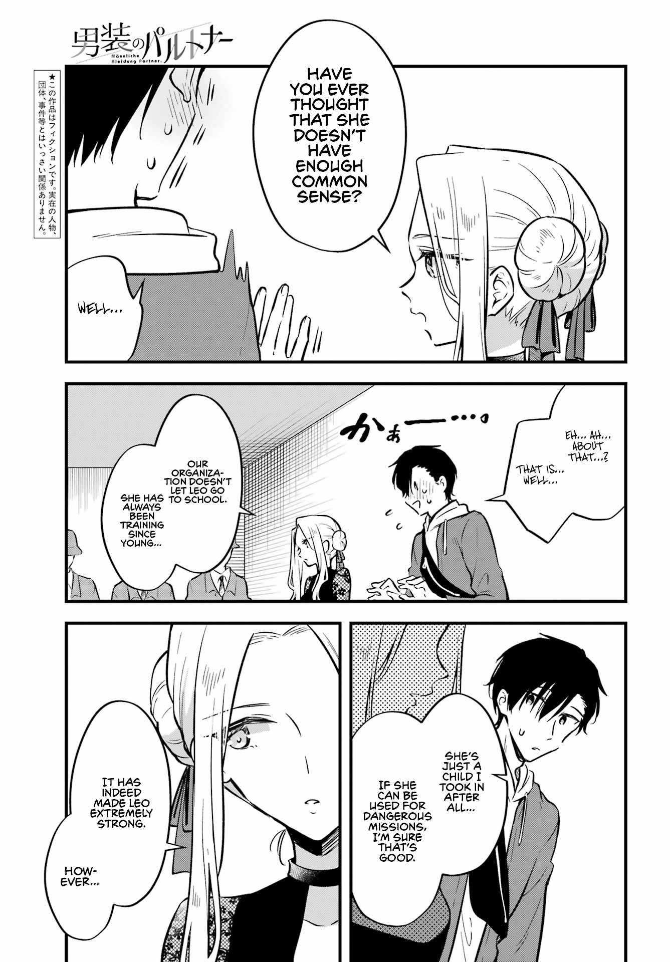 Manly Clothes Partner - chapter 7 - #4