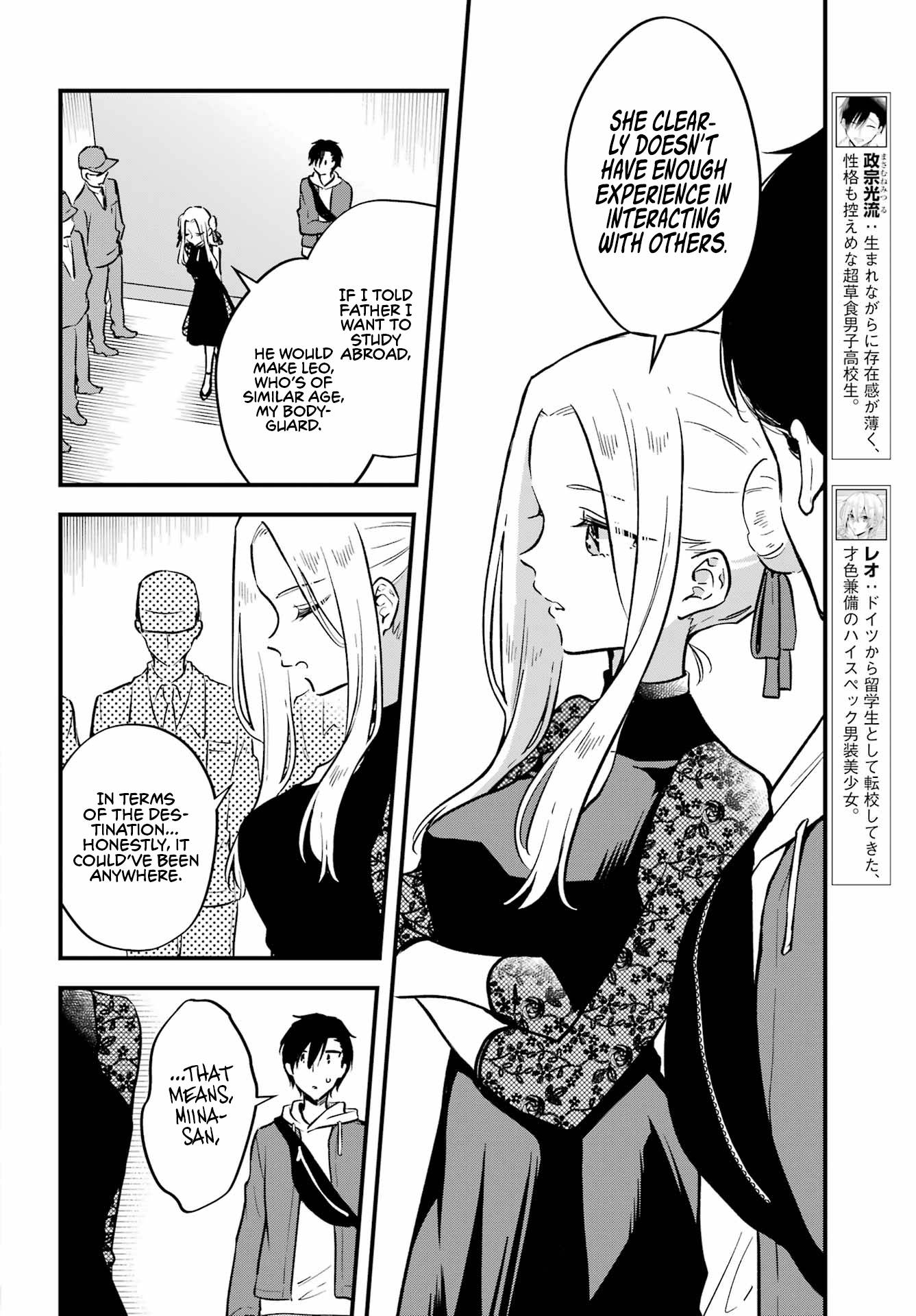 Manly Clothes Partner - chapter 7 - #5