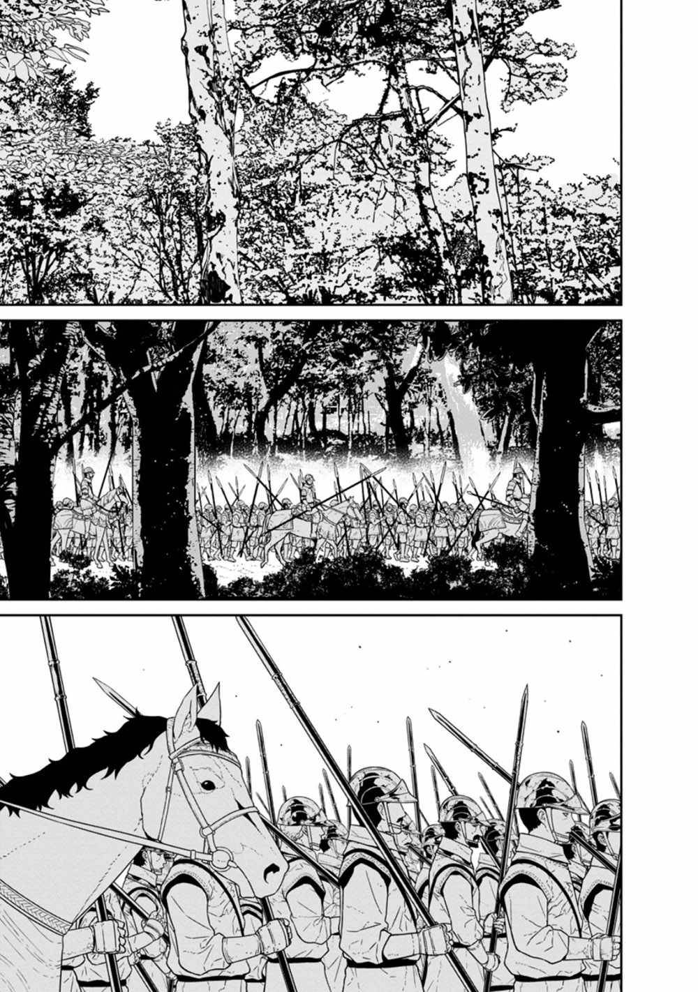 Maou Gun Saikyou no Majutsushi wa Ningen datta - chapter 23.3 - #4