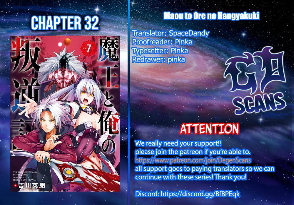 Maou to ore no hangyakuki - chapter 32 - #1