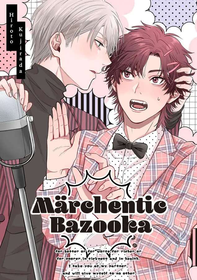 Marchentic Bazooka - chapter 1 - #2
