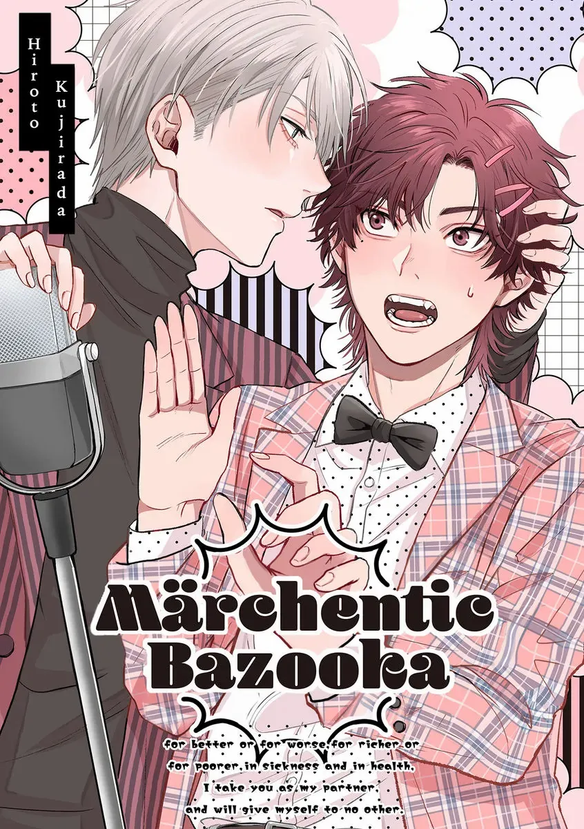Marchentic Bazooka - chapter 5 - #1