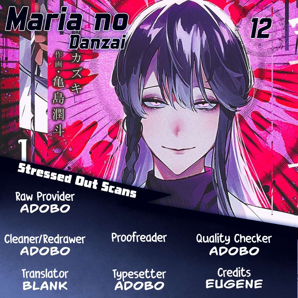 Maria No Danzai - chapter 12 - #1