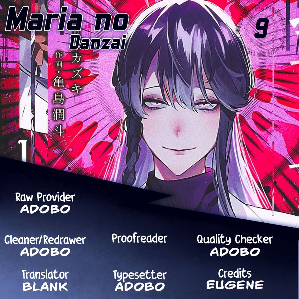 Maria No Danzai - chapter 9 - #1