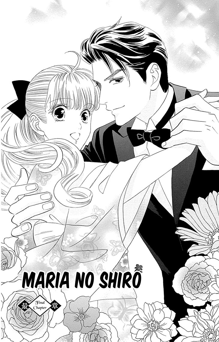 Maria no Shiro - chapter 10 - #1