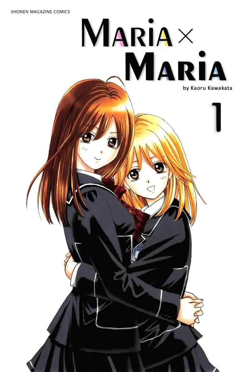 Maria x Maria - chapter 1 - #1