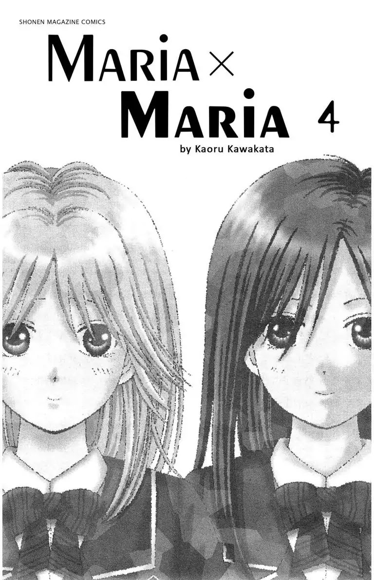 Maria x Maria - chapter 15 - #3