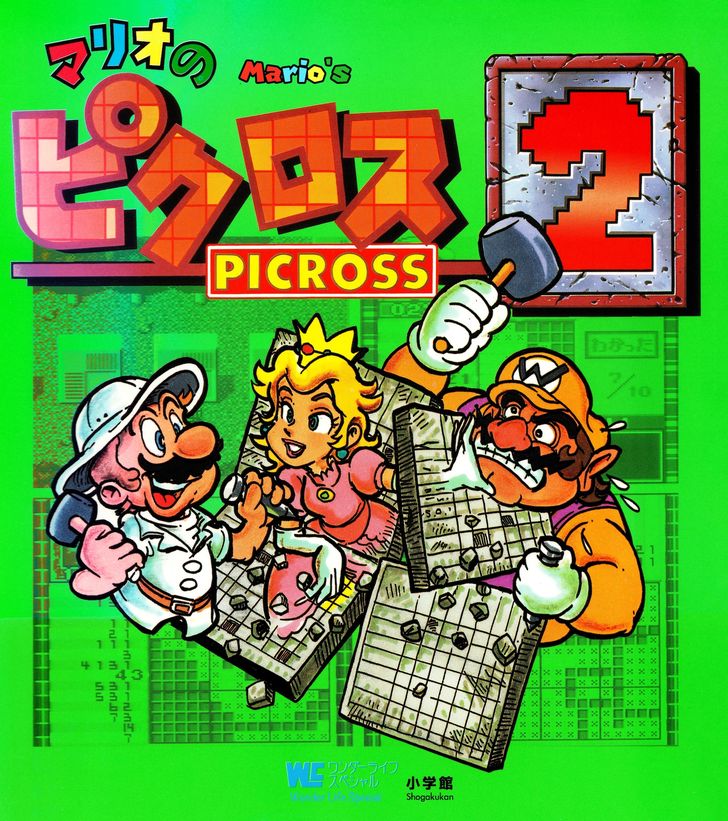 Mario's Picross - chapter 3 - #1