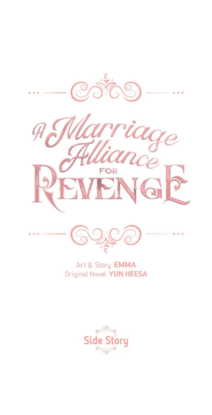 Marriage Alliance for Revenge - chapter 70.5 - #1