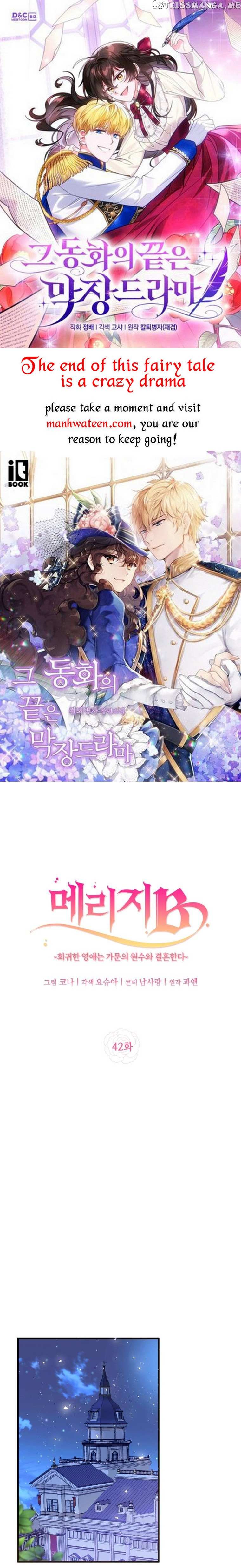 Marriage B - chapter 42 - #2
