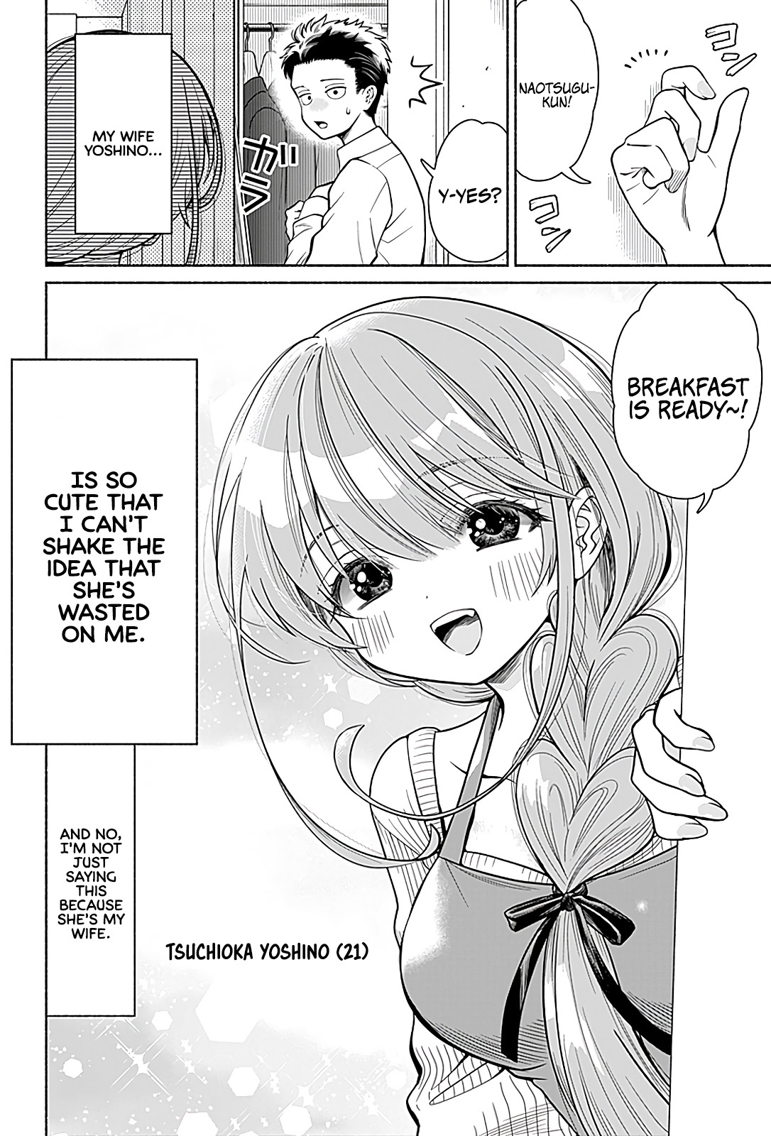 Marriage Gray - chapter 1 - #3