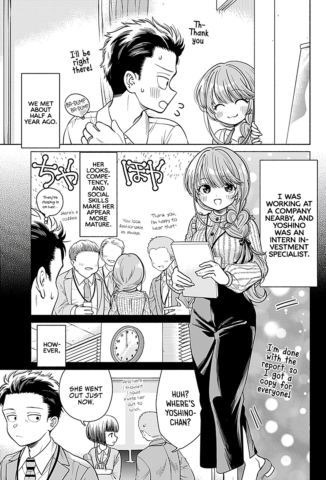 Marriage Gray - chapter 1 - #4