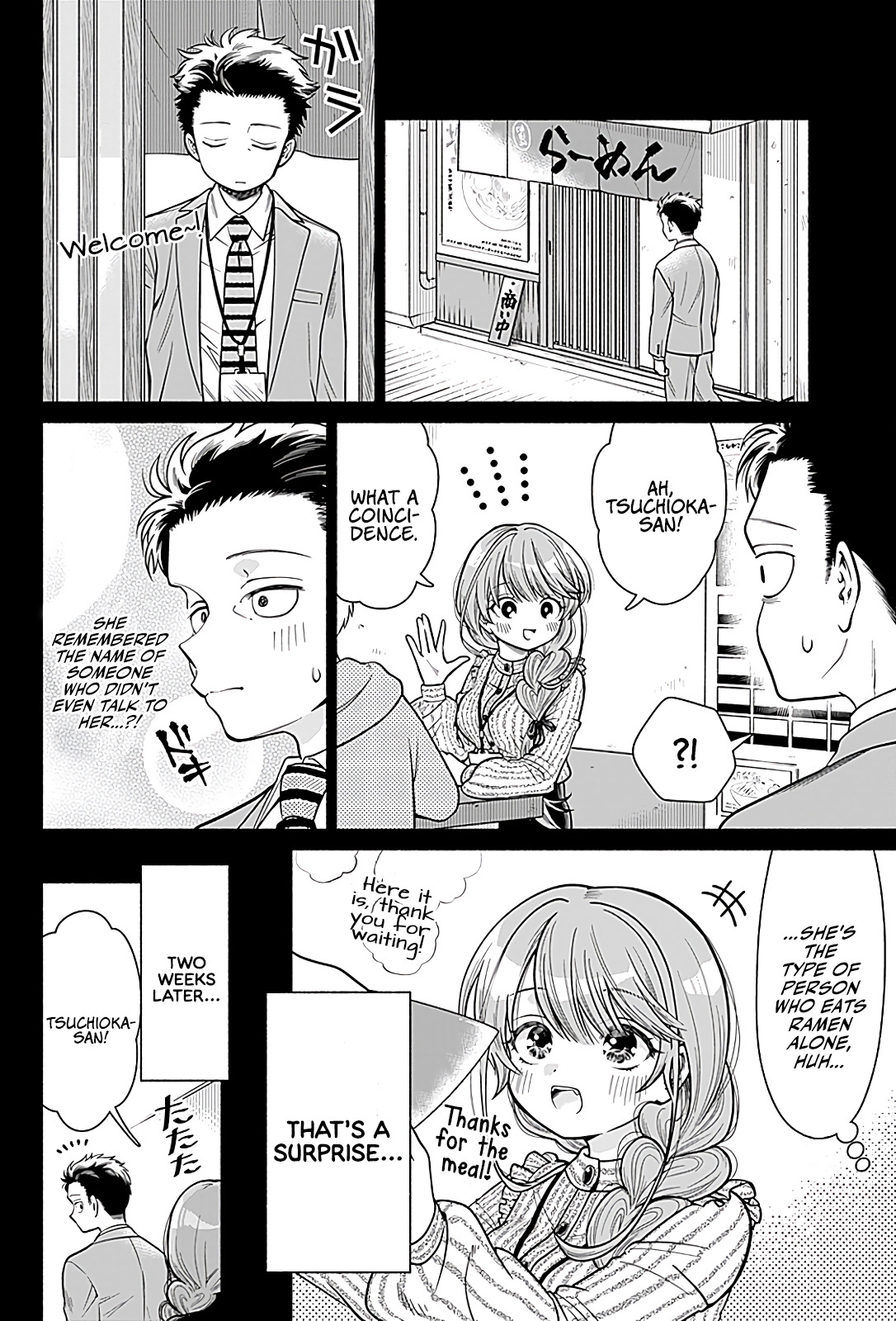 Marriage Gray - chapter 1 - #5