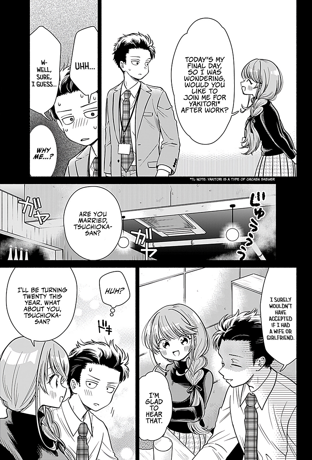 Marriage Gray - chapter 1 - #6