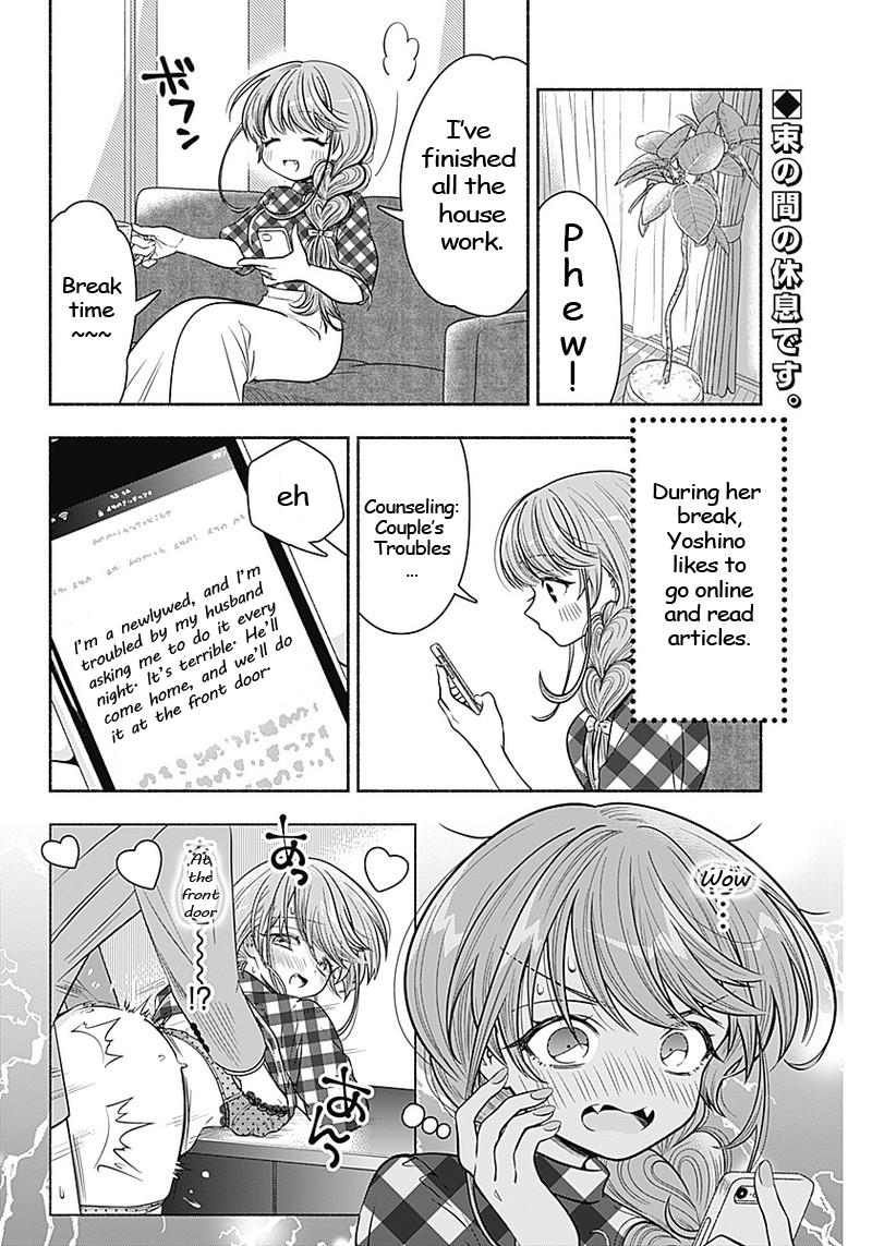Marriage Gray - chapter 10 - #2