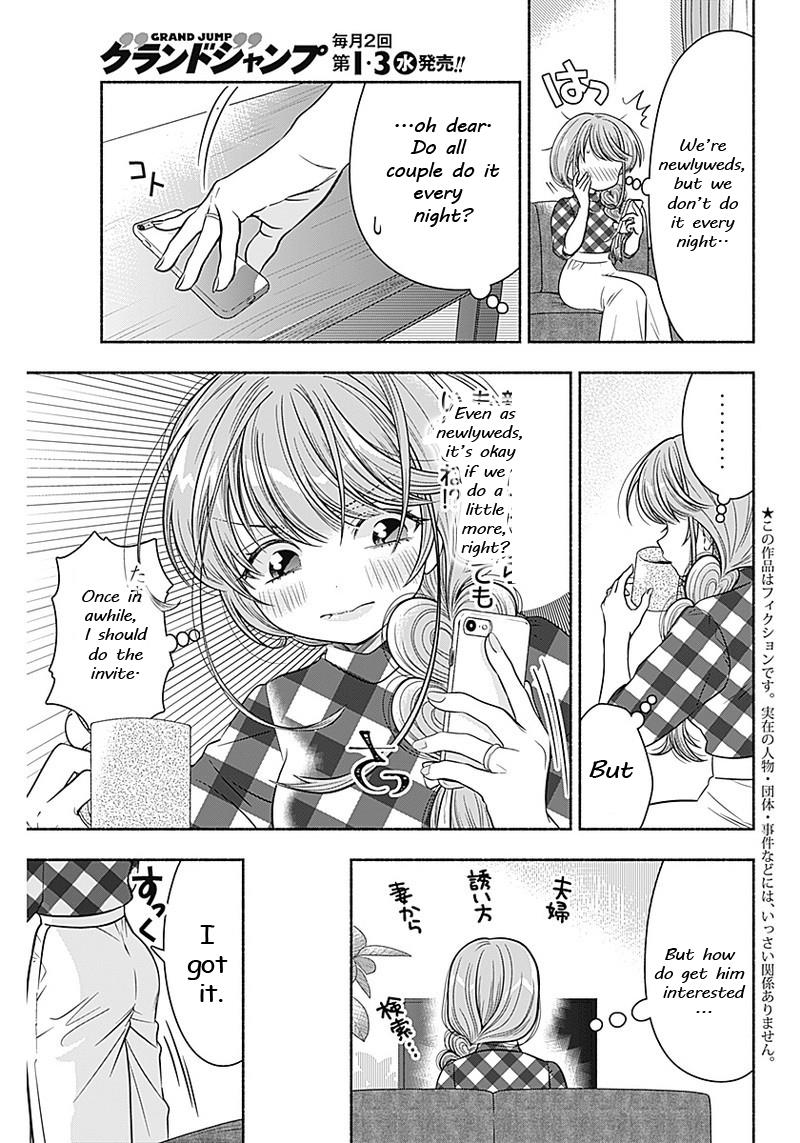 Marriage Gray - chapter 10 - #3