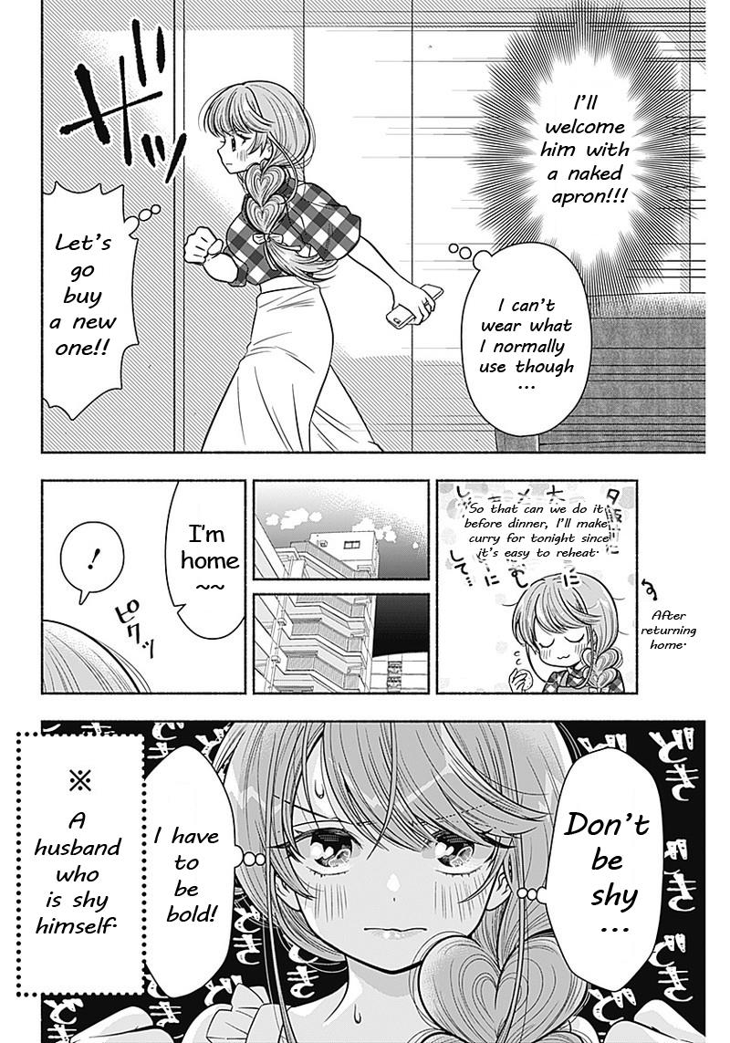 Marriage Gray - chapter 10 - #4