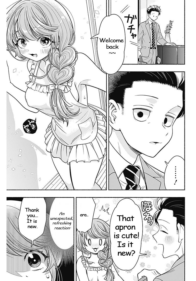 Marriage Gray - chapter 10 - #5