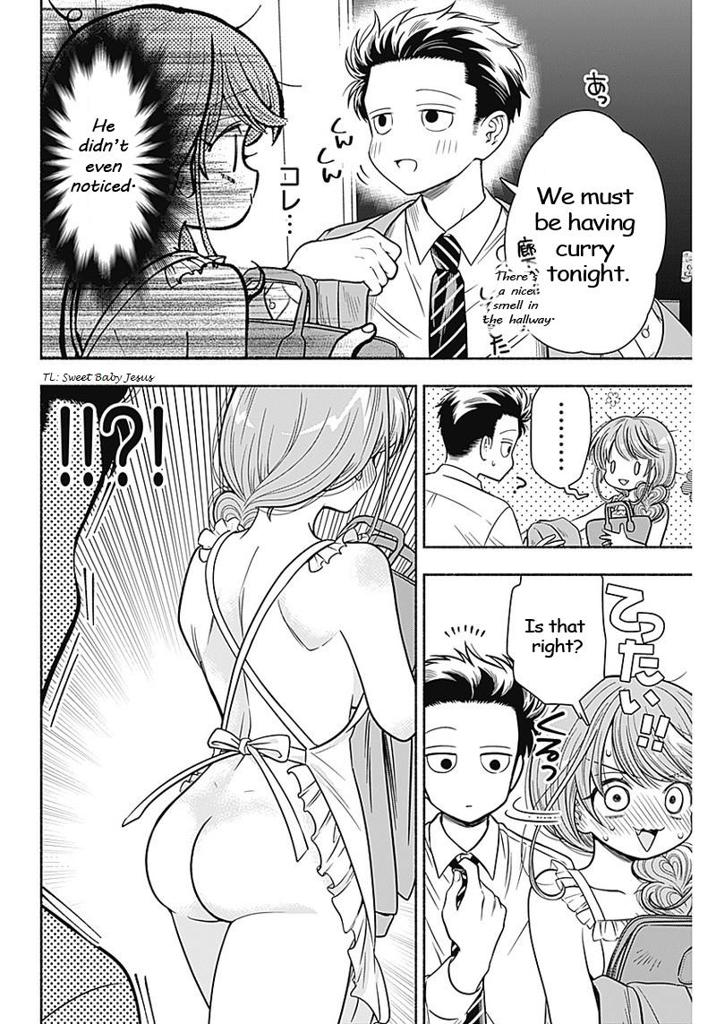Marriage Gray - chapter 10 - #6