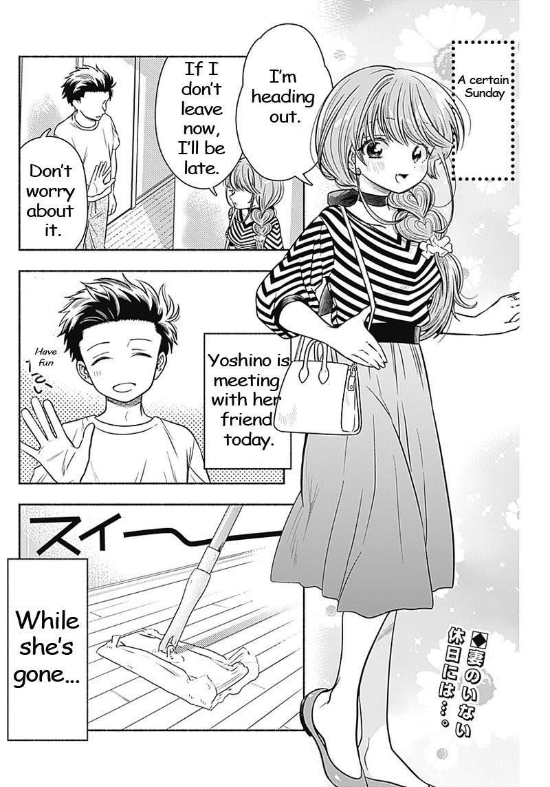 Marriage Gray - chapter 11 - #2