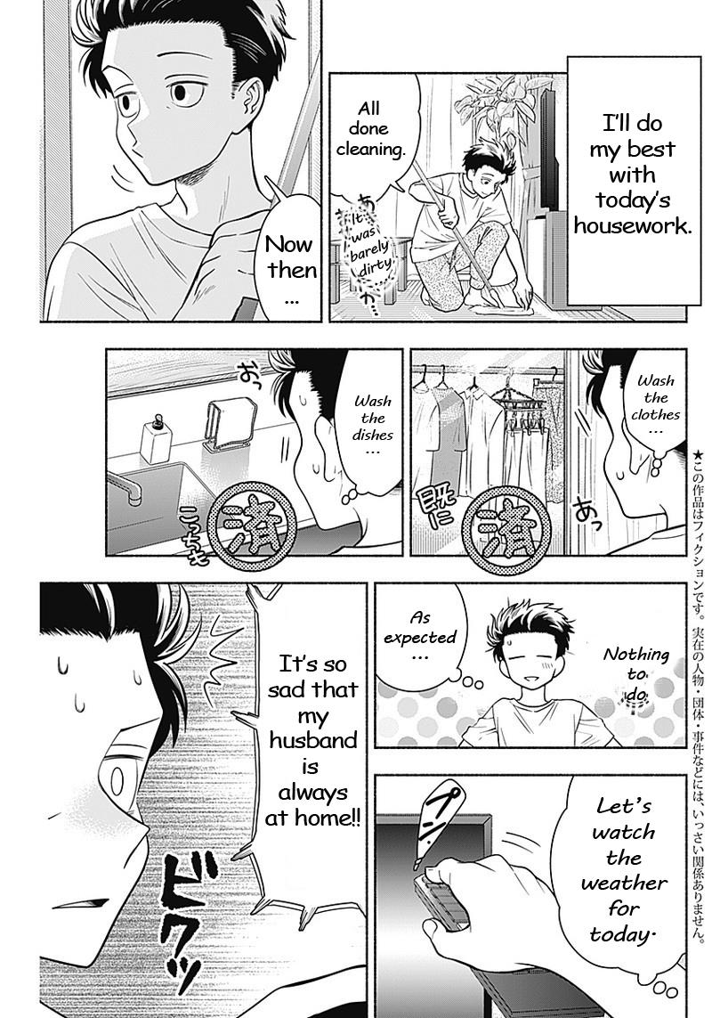 Marriage Gray - chapter 11 - #3