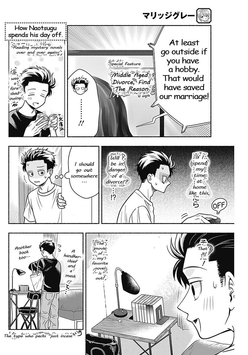 Marriage Gray - chapter 11 - #4