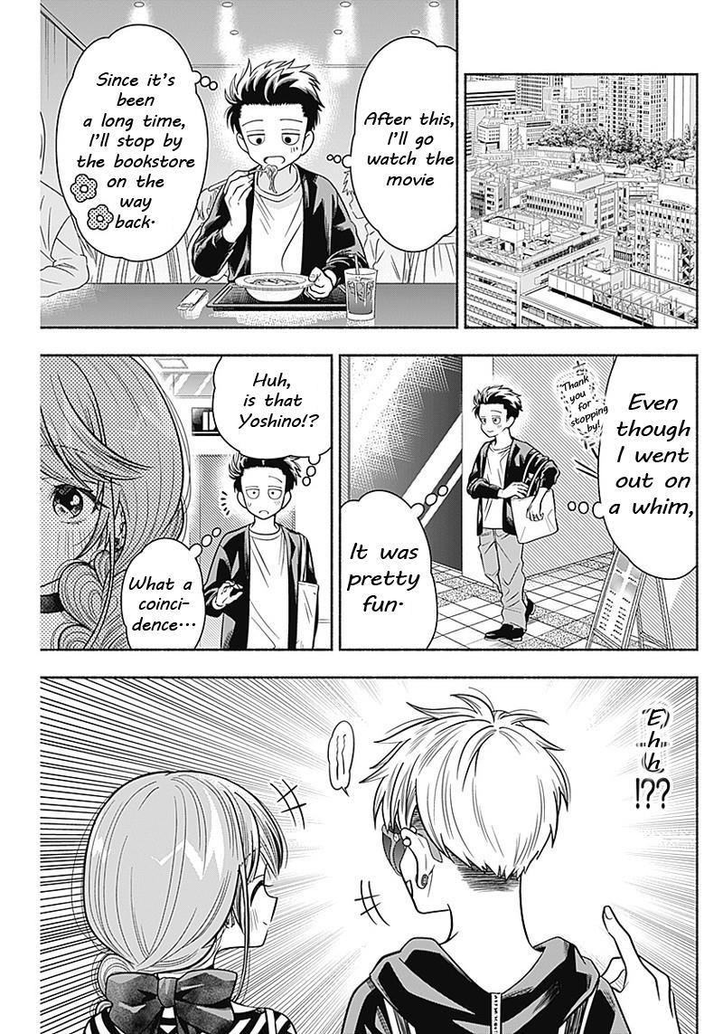 Marriage Gray - chapter 11 - #5