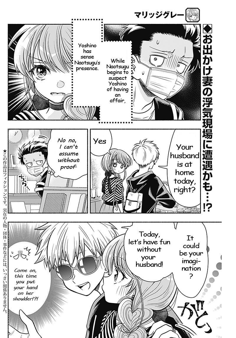 Marriage Gray - chapter 12 - #2