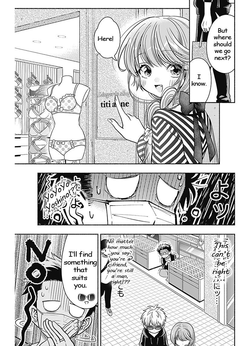 Marriage Gray - chapter 12 - #3
