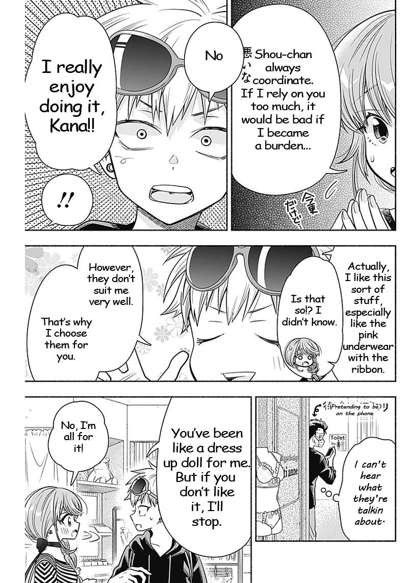 Marriage Gray - chapter 12 - #5