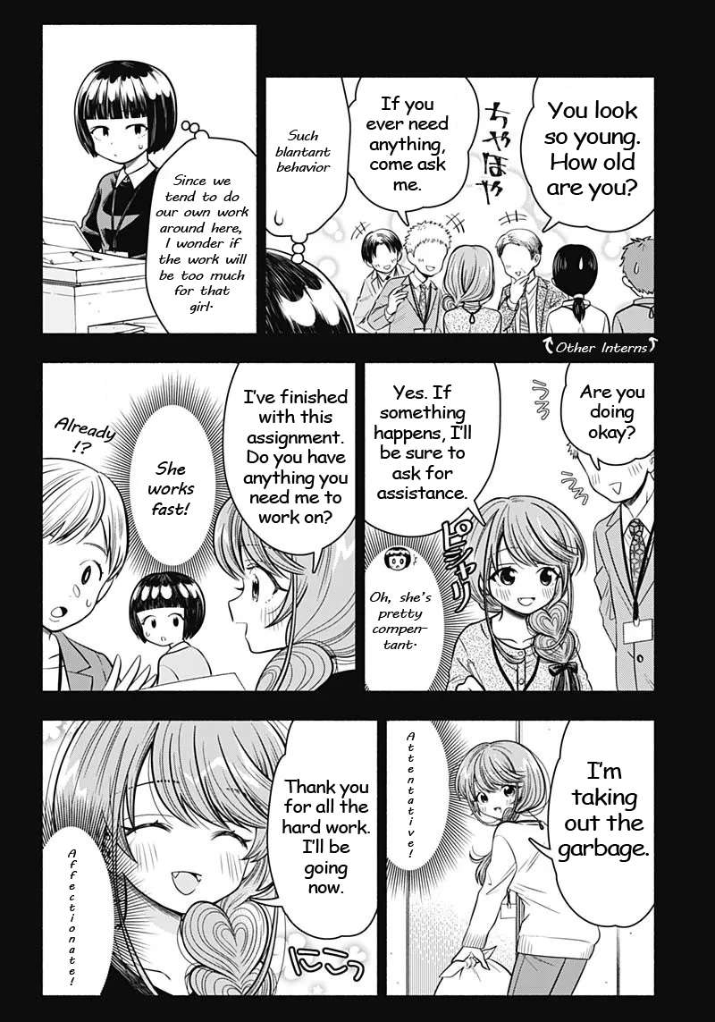 Marriage Gray - chapter 13 - #4