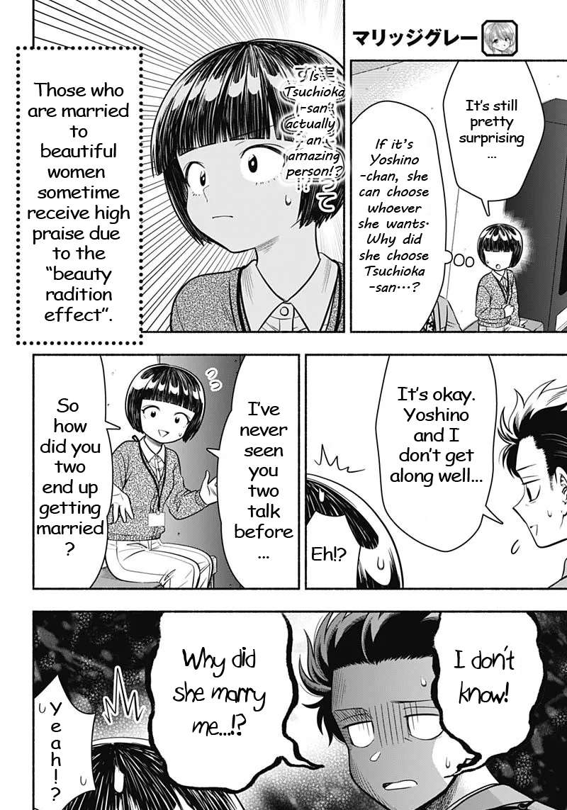 Marriage Gray - chapter 13 - #6
