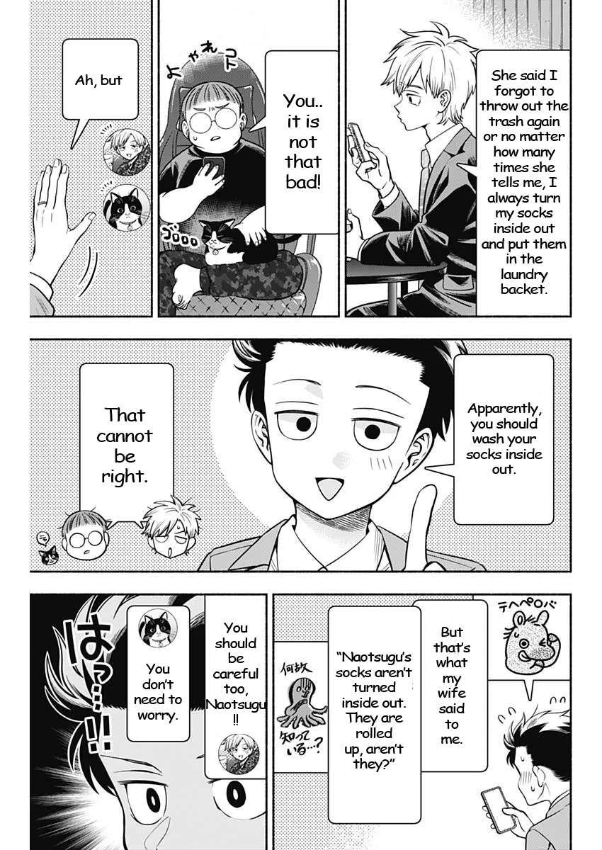 Marriage Gray - chapter 14 - #3