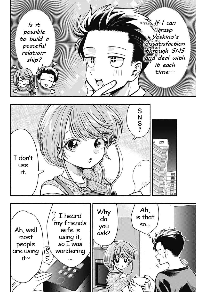 Marriage Gray - chapter 14 - #4