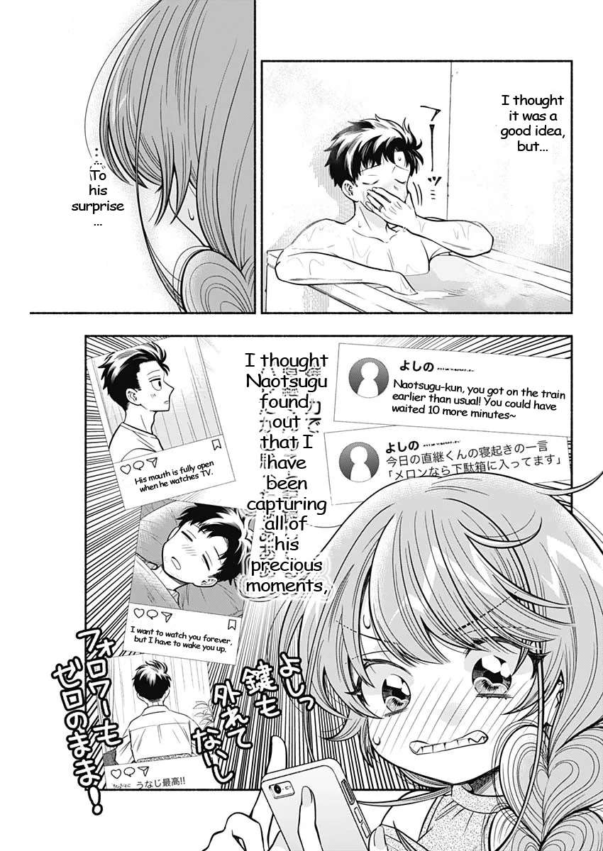 Marriage Gray - chapter 14 - #5