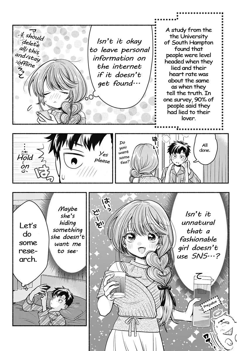 Marriage Gray - chapter 14 - #6