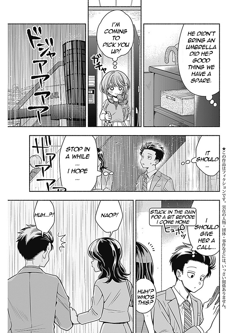 Marriage Gray - chapter 16 - #4